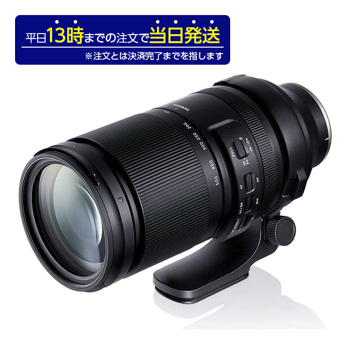 タムロン 150-500mm F5-6.7 Di III VC VXD (A057) ソニーEマウント用 TAMRON  正規品