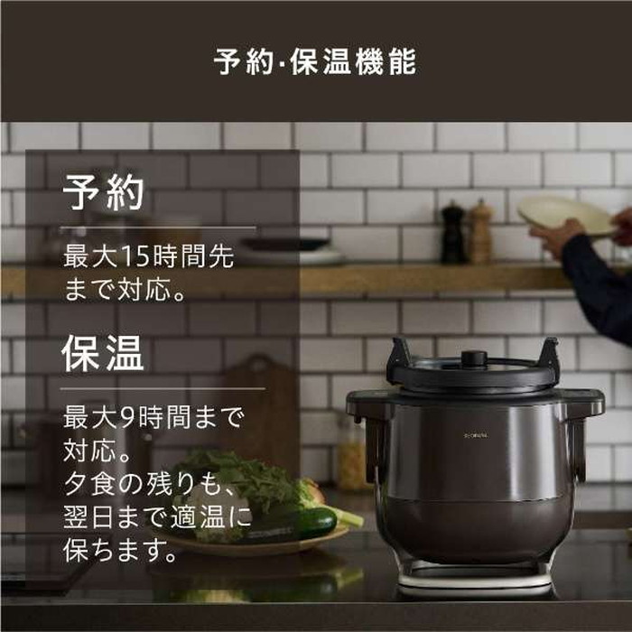 TOP1.com【本店】 / アイリスオーヤマ 自動かくはん式調理機 CHEF DRUM