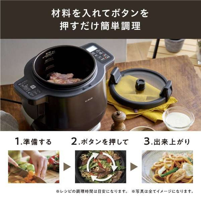 TOP1.com【本店】 / アイリスオーヤマ 自動かくはん式調理機 CHEF DRUM 