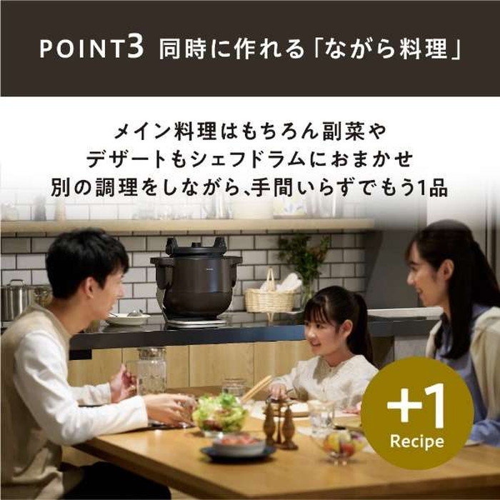 TOP1.com【本店】 / アイリスオーヤマ 自動かくはん式調理機 CHEF DRUM