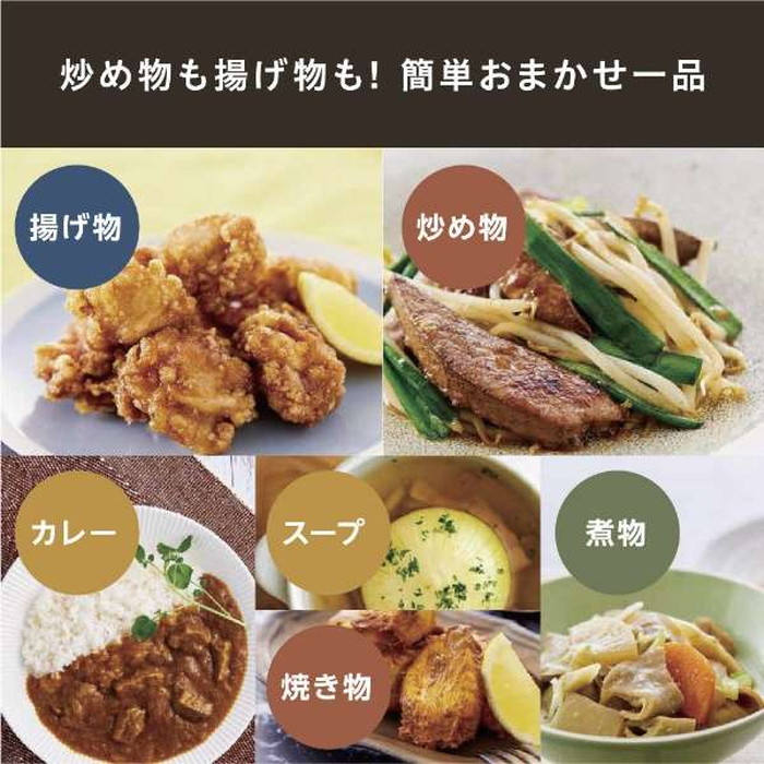 TOP1.com【本店】 / アイリスオーヤマ 自動かくはん式調理機 CHEF DRUM