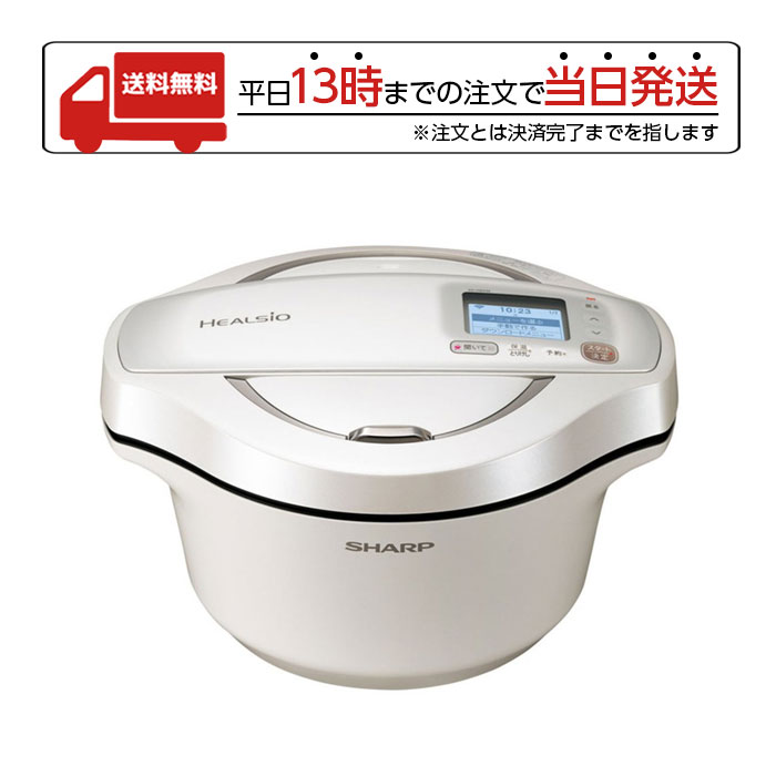 TOP1.com【本店】 / SHARP シャープ ヘルシオホットクック 電気