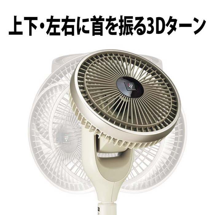 TOP1.com【本店】 / SHARP リビング扇風機 PJ-P2DBG-C シャープ 扇風機