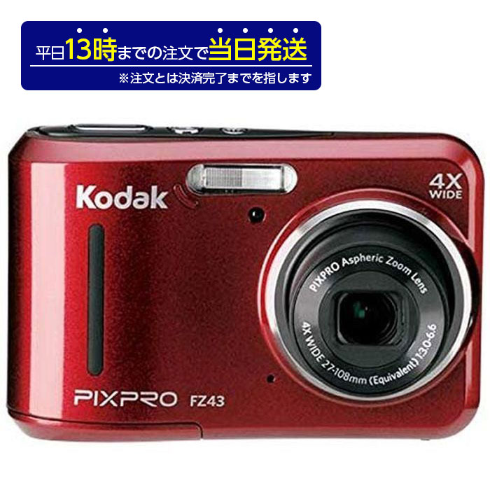 Kodak コンパクトデジタルカメラ PIXPRO FZ FZ43 RED-eastgate.mk