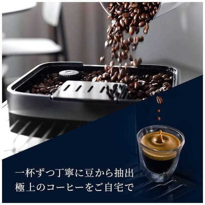 TOP1.com【本店】 / デロンギ 全自動コーヒーマシン マグニフィカ