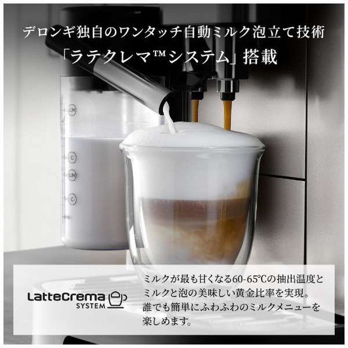 TOP1.com【本店】 / デロンギ 全自動コーヒーマシン マグニフィカ