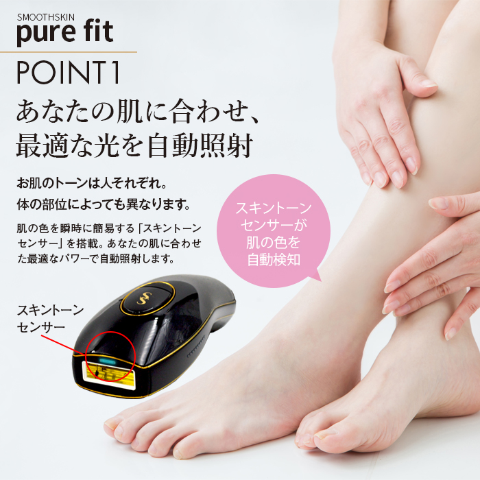 TOP1.com【本店】 / SMOOTHSKIN pure fit ブラック