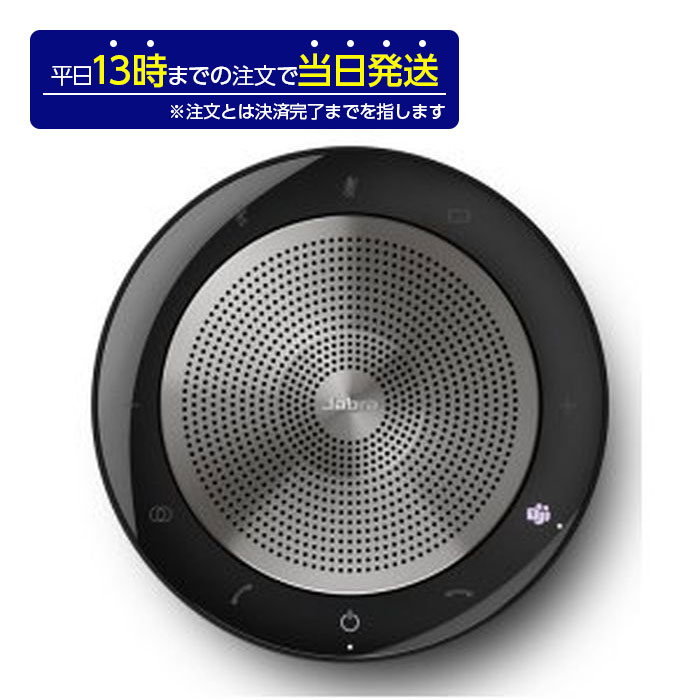 GNオーディオ 7700-409 Jabra SPEAK750+ UC :a-B08572SC63