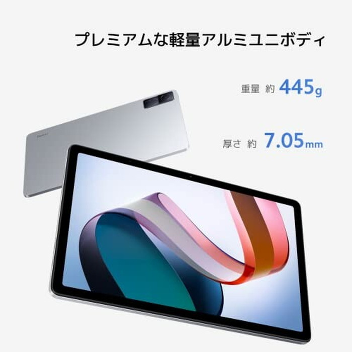 TOP1.com【本店】 / シャオミ Xiaomi タブレット Redmi Pad 3GB 64GB