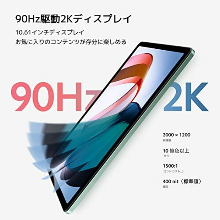 TOP1.com【本店】 / シャオミ Xiaomi タブレット Redmi Pad 3GB 64GB