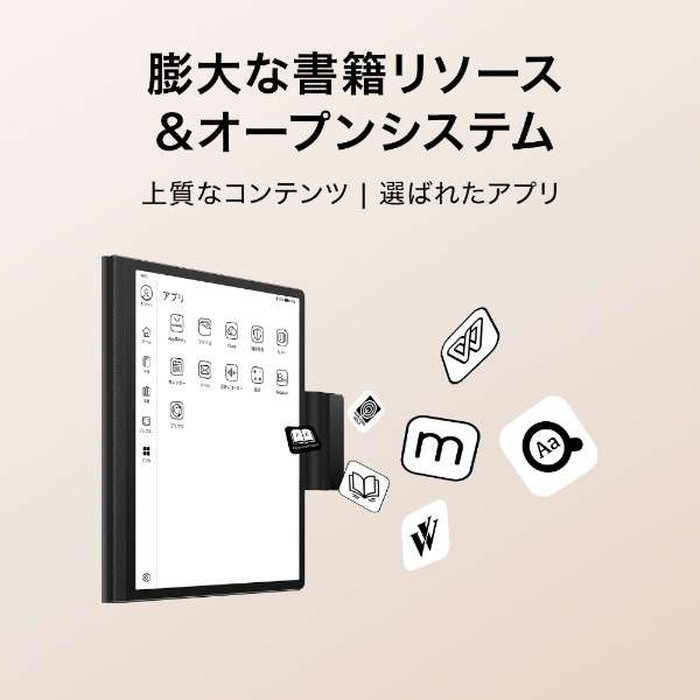 TOP1.com【本店】 / HUAWEI ファーウェイ 電子ペーパー MatePad Paper