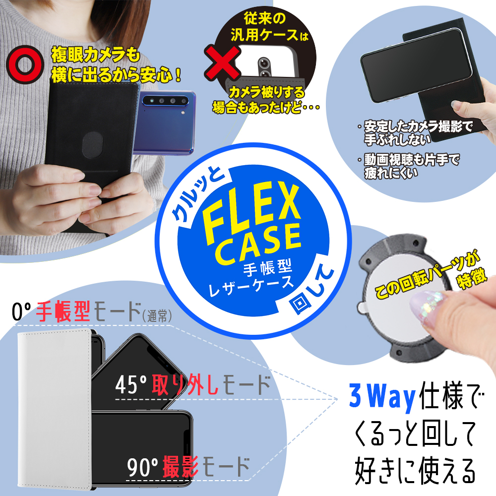 Top1 Com 本店 Xperia Ace Ii ディズニーキャラクター 手帳型 Flex Case ホットスタンプ ミニーマウス Inr