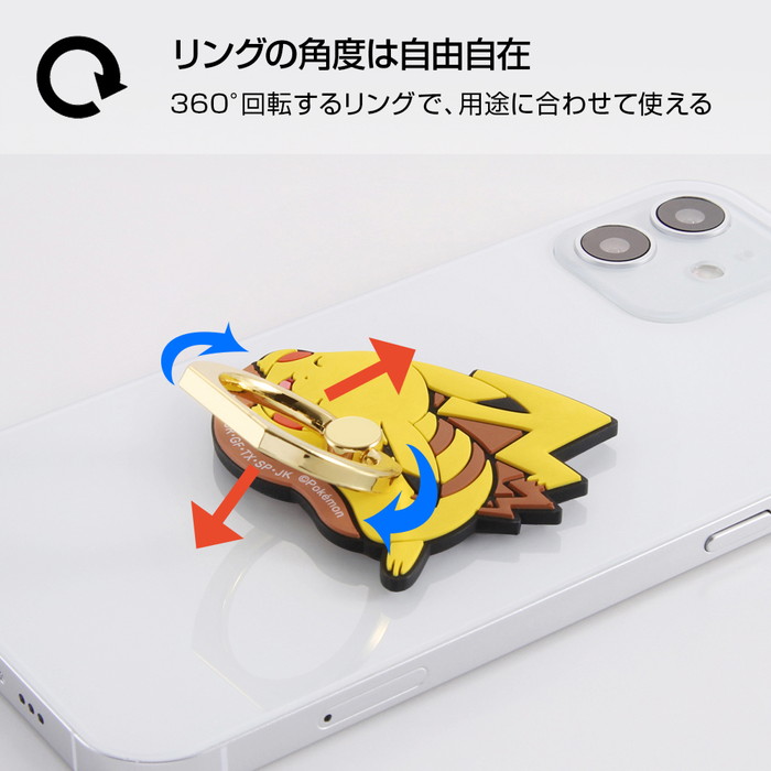 Top1 Com 本店 各種スマートフォン ポケットモンスター やわらかリング すやすやゴンべ Is