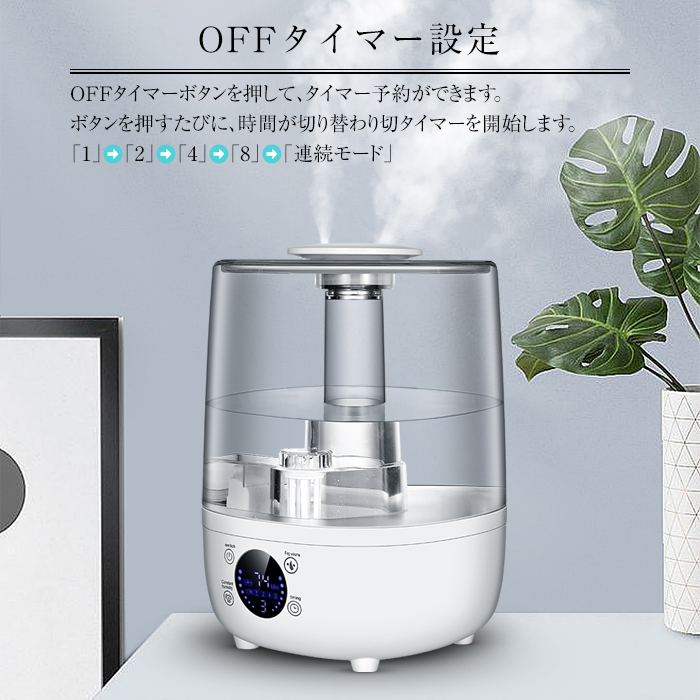 TOP1.com【本店】 / 超音波加湿器 卓上 大容量 アロマ 加湿器 超音波式 おしゃれ オフィス 小型 強力 静音 上から給水 アロマディフューザー  お手入れ簡単 リモコン付き タイマー リビング 寝室