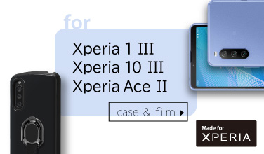 Xperia最新機種　特集