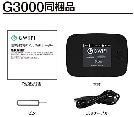 Top1 Com モバイルルーター 即日利用可能 高速 小型 在宅勤務 テレワーク 4glte Softbank回線 大容量 Lte 国内90日300gb