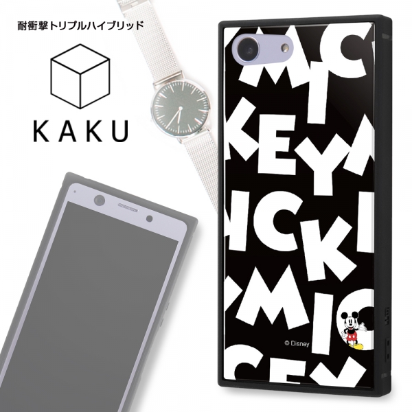 Top1 Com Xperia Ace 耐衝撃ケース Kaku トリプルハイブリッド ドナルドダック I Am