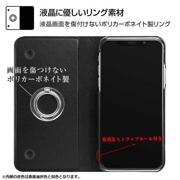 Top1 Com Iphone Xr 手帳型ケース リング付360 ピタッとカバー
