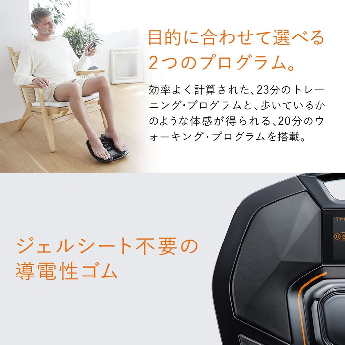 TOP1.com DX / MTG シックスパッド フットフィット2 SIXPAD Foot Fit 2 ベージュ SP-FF2310FAA 足 筋力 トレーニング  ギア EMS 筋トレ 運動 フィットネス ダイエット