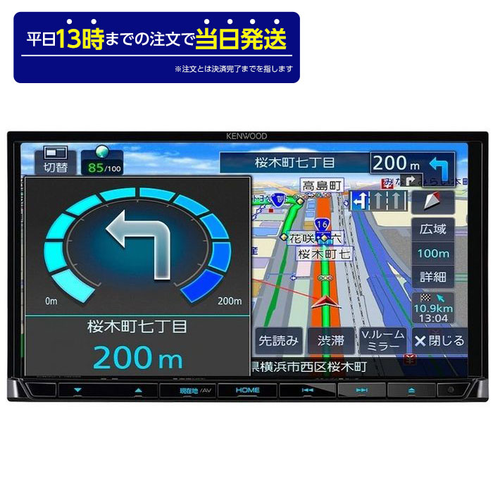 爆買いセール サイズ：1 7インチ 180mm KENWOOD ケンウッド カーナビ 彩速ナビ 7V型 MDV-M808HD HDモデル 圧倒的な地図の見やすさ  操作感 7インチインダッシュナビ HDMI入力 ハイレゾ音源対応 ブラック qdtek.vn